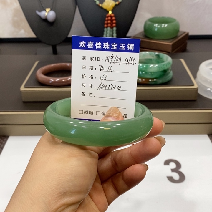 东陵石手镯未镶嵌用****5