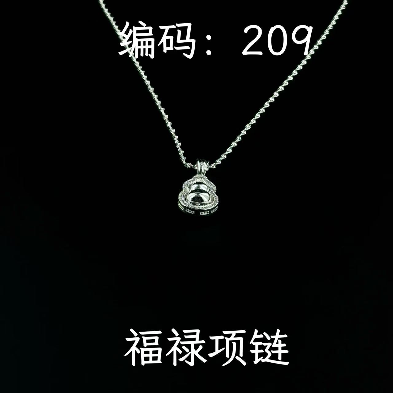 【209】设计百搭气质款简约时尚女款生肖挂件
