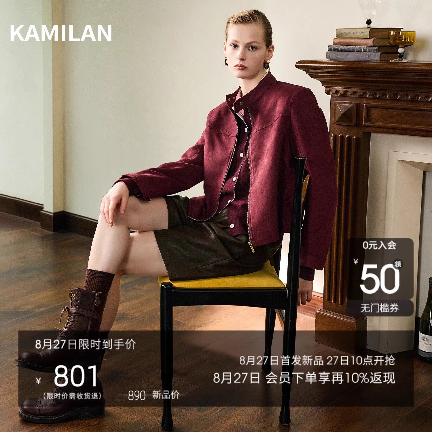 卡米兰法式小立领短款外套女2025秋季新款摩登时尚夹克外套上衣