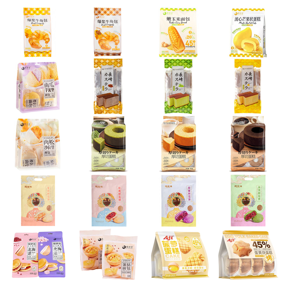 【甜品面包】解馋休闲聚餐办公组合零食套餐零食直播