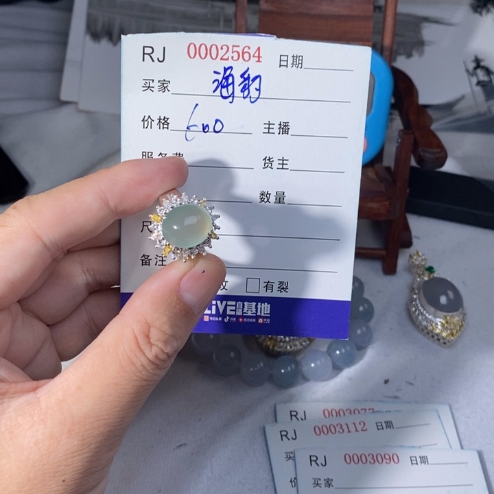 定制翡翠未镶嵌一***球戒指