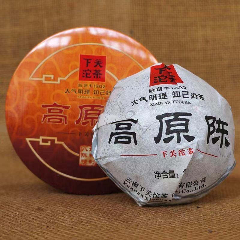 下关沱茶  2014年高原陈沱茶 普洱茶生茶沱100克/盒
