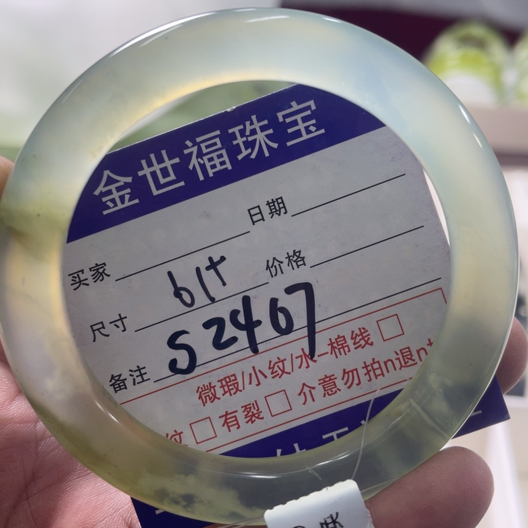 未镶嵌蛇纹石玉手链