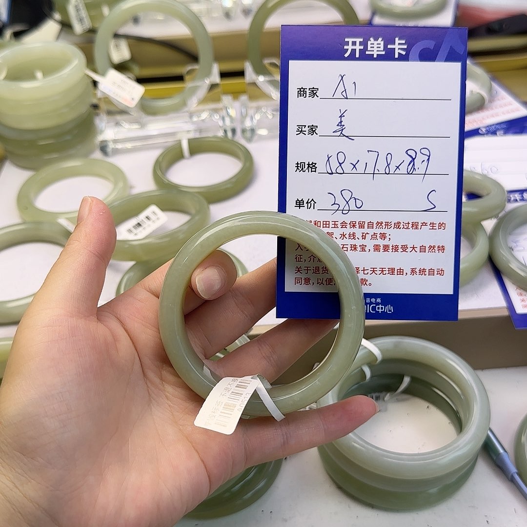 美***晴和田玉手镯未镶嵌