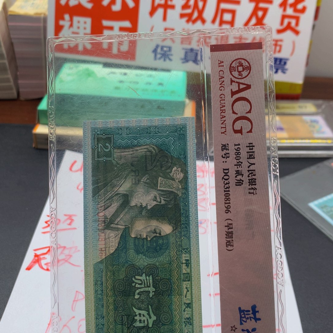 果***UJ40359701一刀一刀