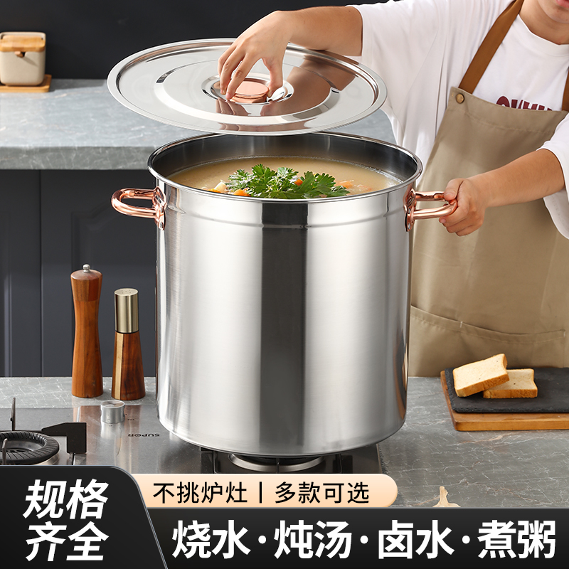 304复底汤桶不锈钢商用汤桶烧水卤桶炖锅大容量加厚家用带盖汤桶