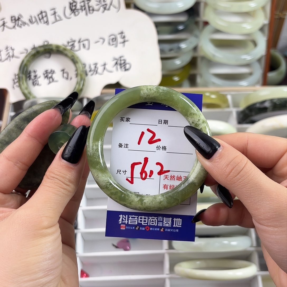 蛇纹石玉手镯未镶嵌?****活
