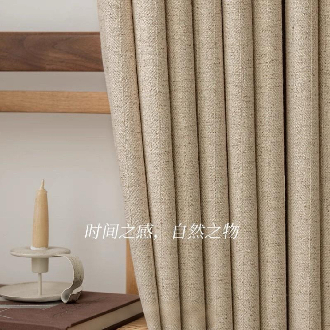 陌上天然亚麻半遮光窗帘肌理中古风侘寂原木风棉麻客厅卧室阳台