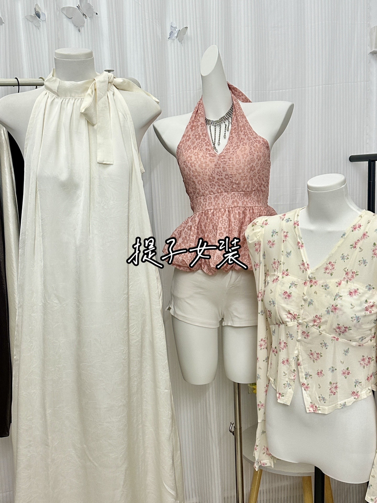 《提子女装》显瘦气质网红时尚百搭No退换