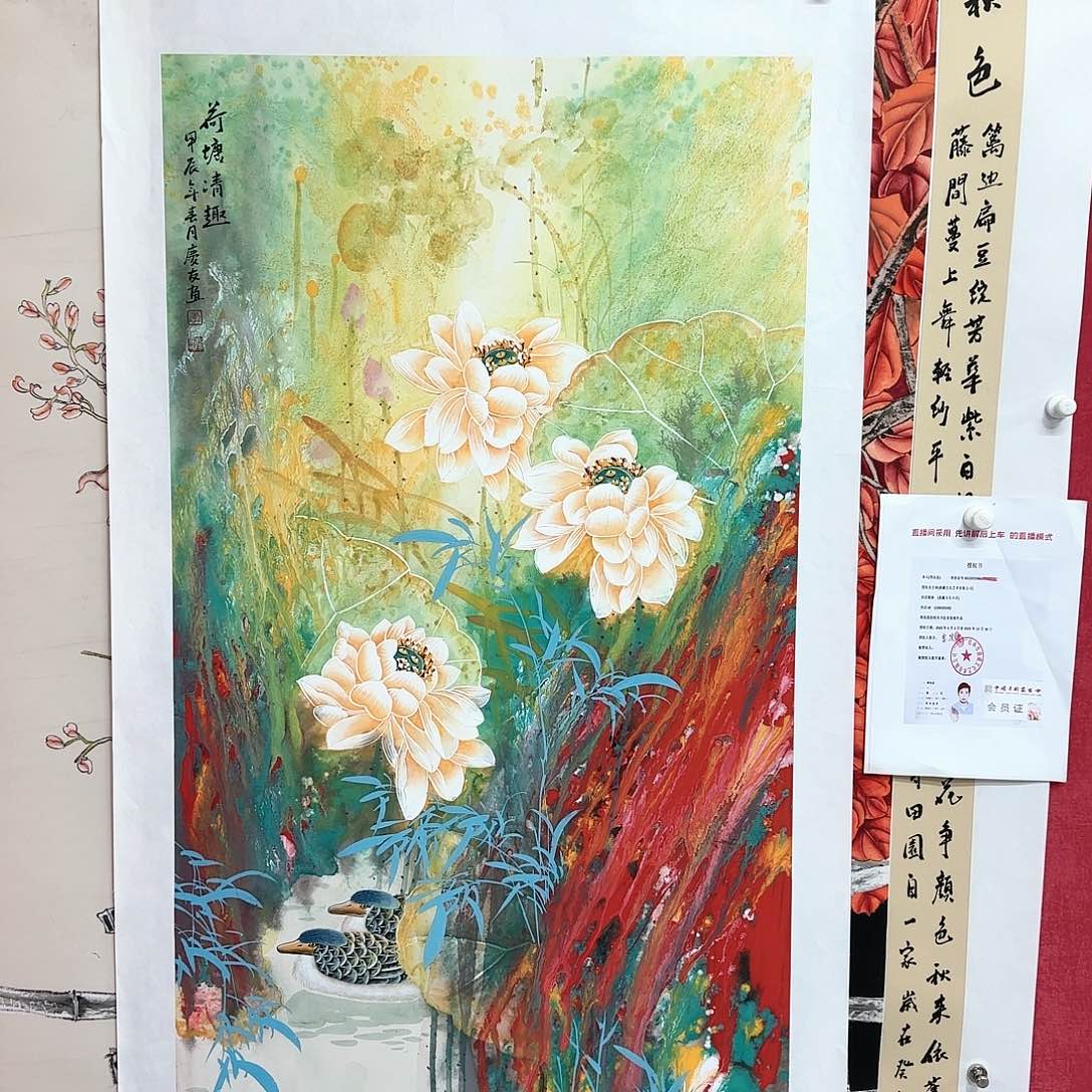 国画飞*庆友老师国画精品