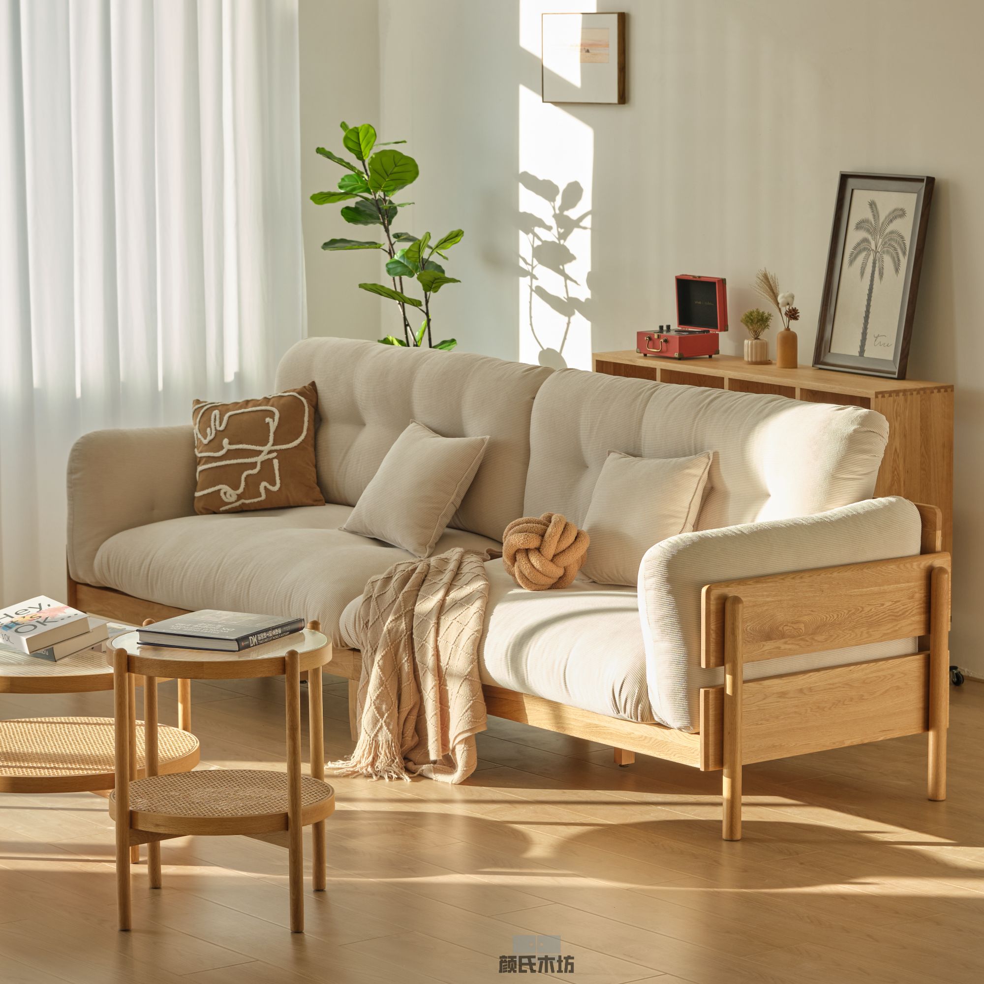 纯实木白橡木樱韵沙发大板沙发家用多人客厅软包沙发北欧