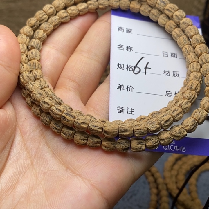 吊坠柏香籽/百香籽