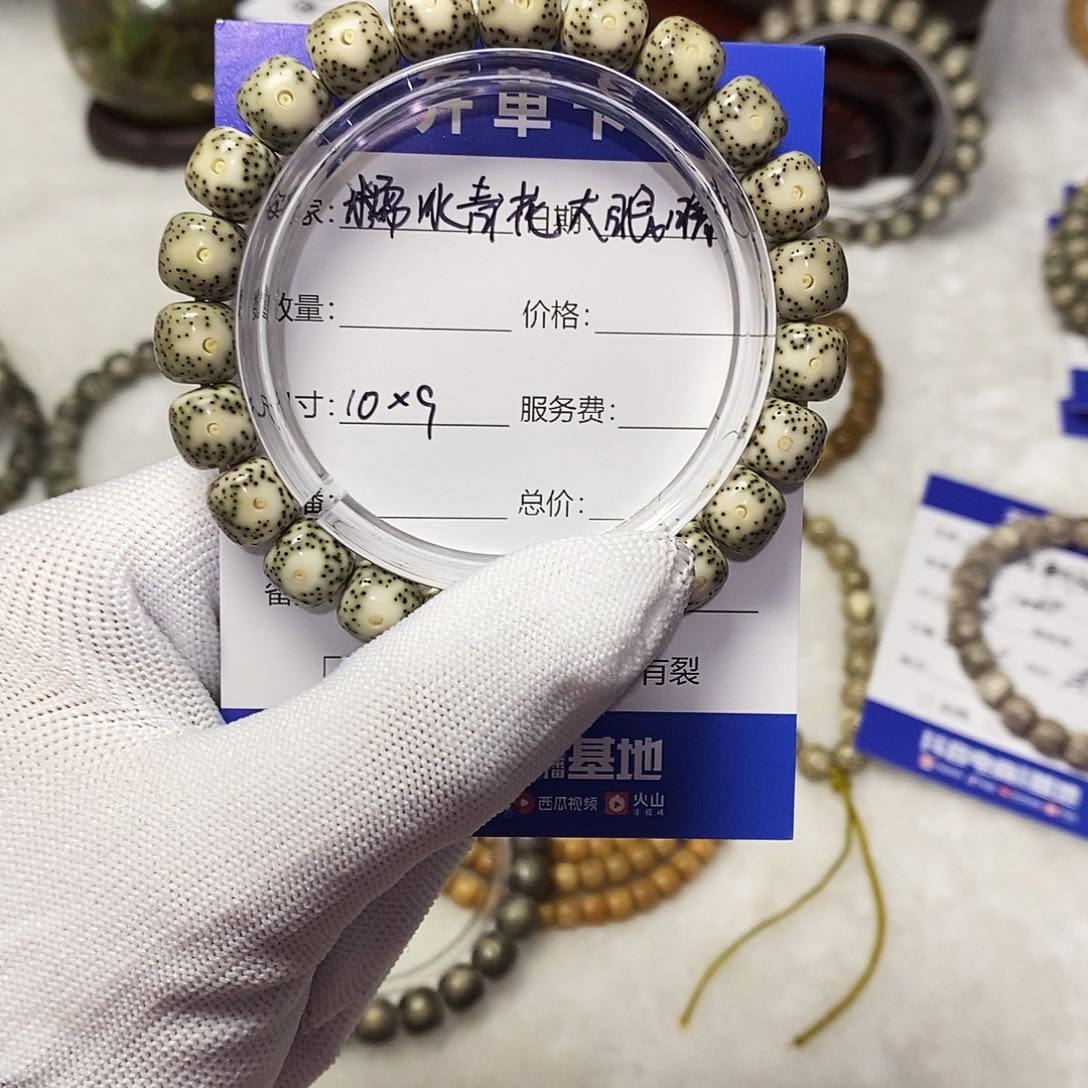 星月菩提吊坠星月菩提手串