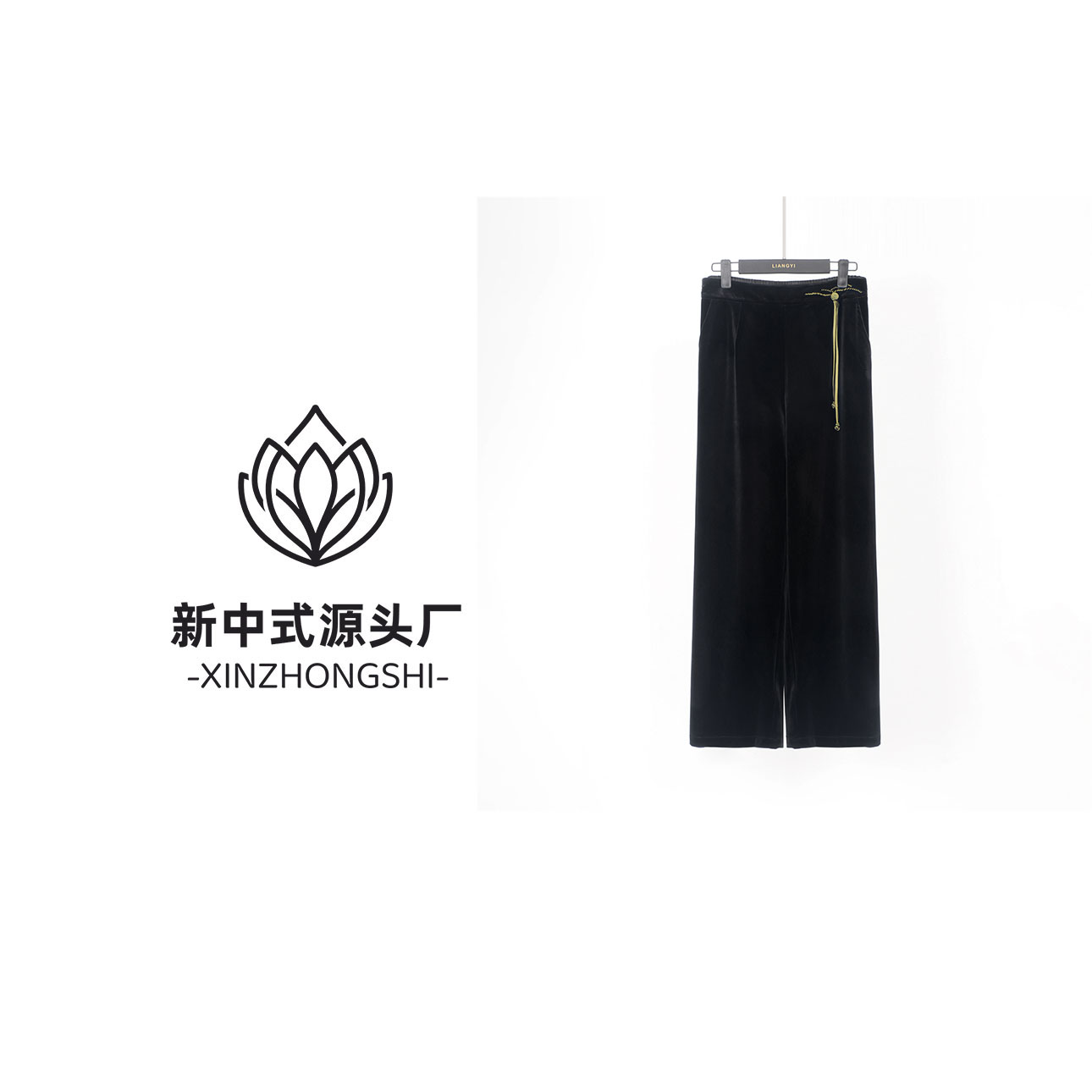 新中式国风流苏丝绒中高腰直筒微弹休闲裤E6652
