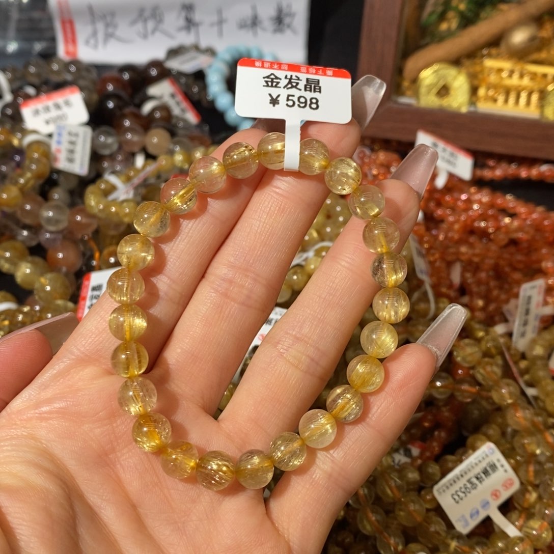 发晶手链未镶嵌美