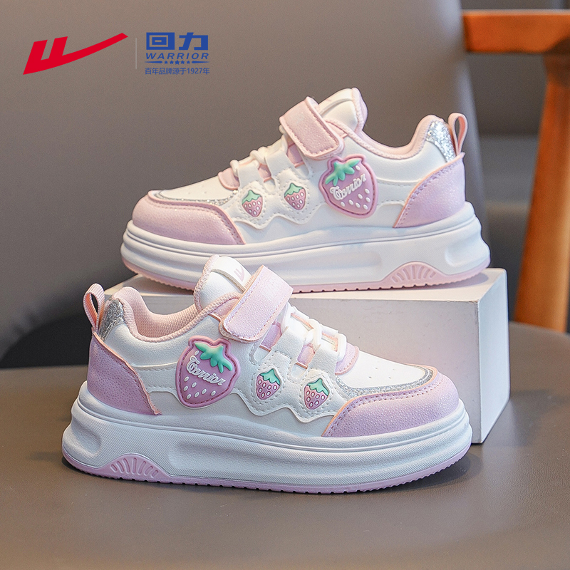 回力童鞋儿童板鞋春秋款新款6-12岁洋气女孩鞋子高级感女童运动鞋