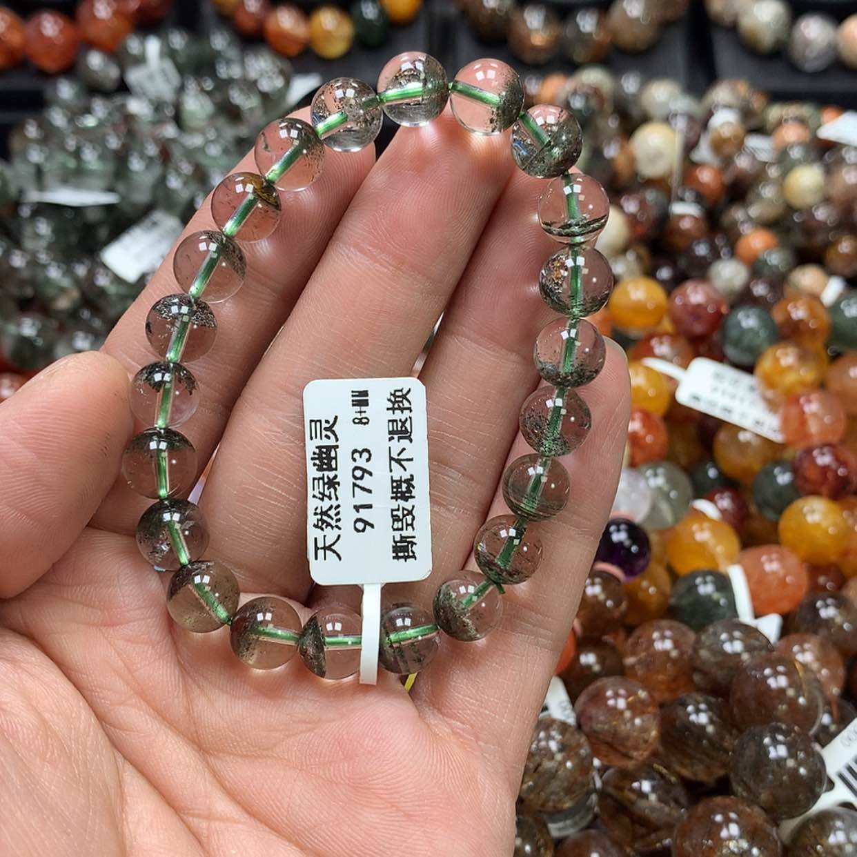 【闪购商品】水晶手链未镶嵌，