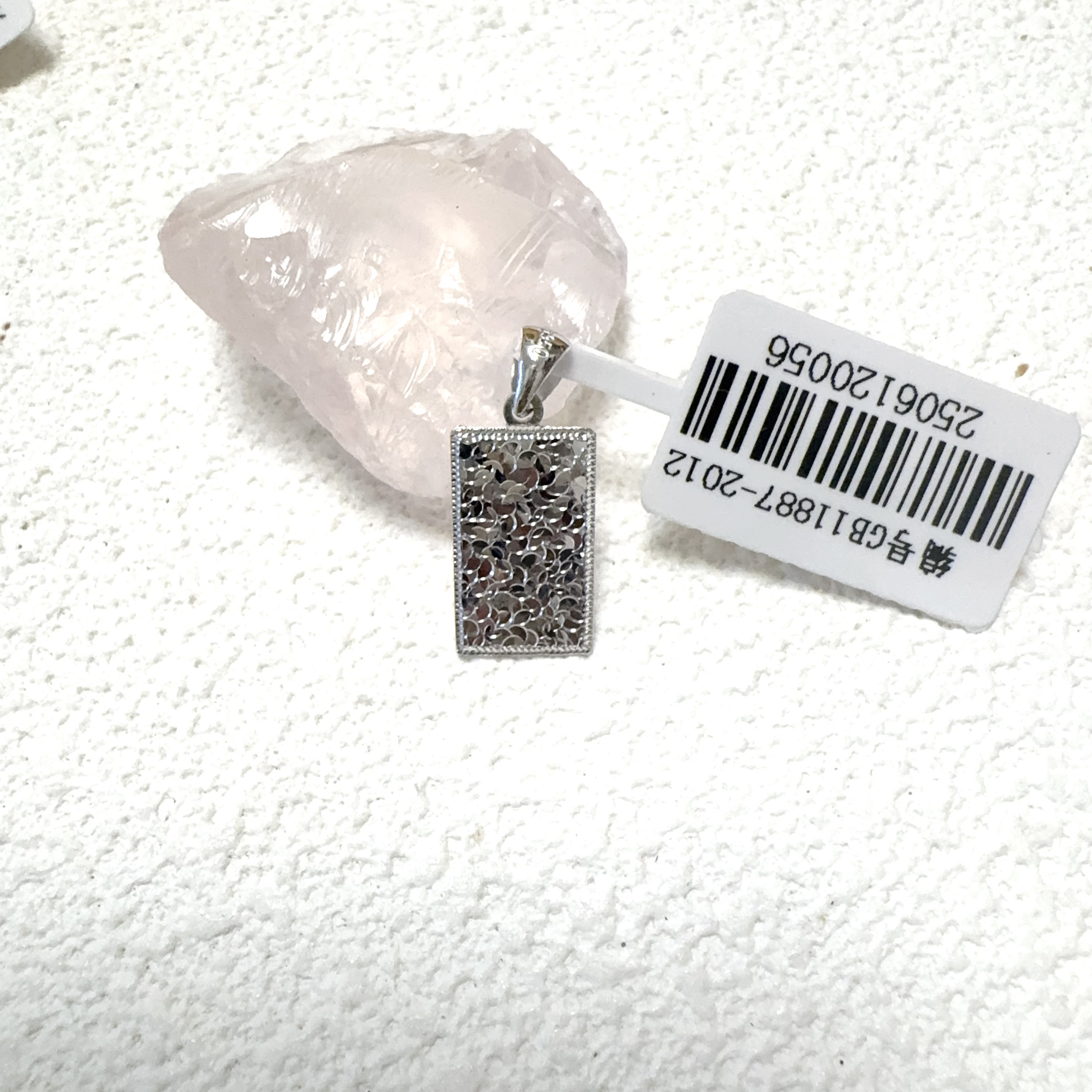 铂金pt950吊坠碎碎金无事牌款Cnc爆闪工艺（附加2）