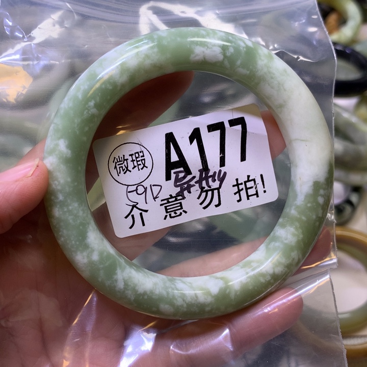 爱***！未镶嵌蛇纹石玉手镯