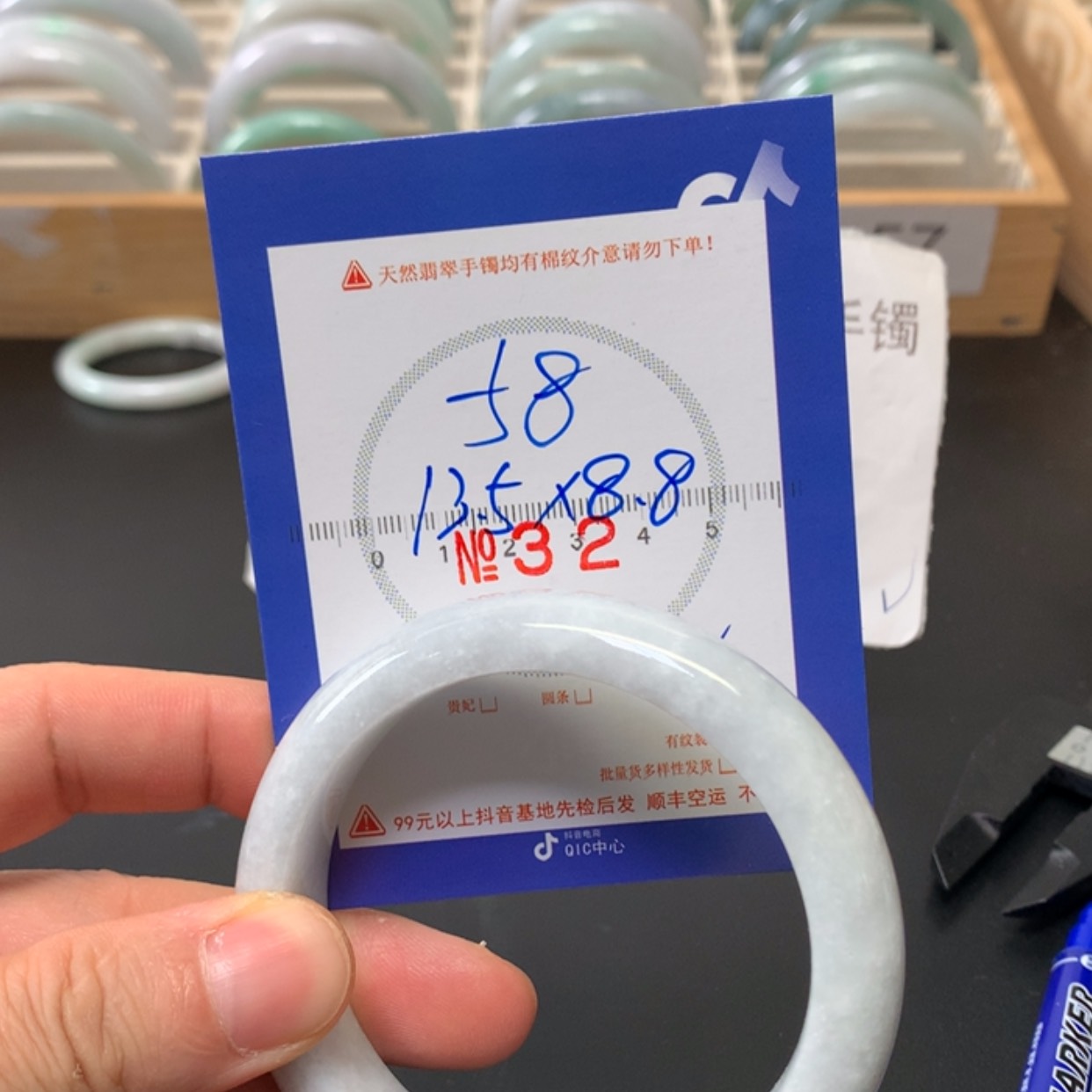 【闪购商品】翡翠手镯未镶嵌缅甸天然A货翡翠手镯58