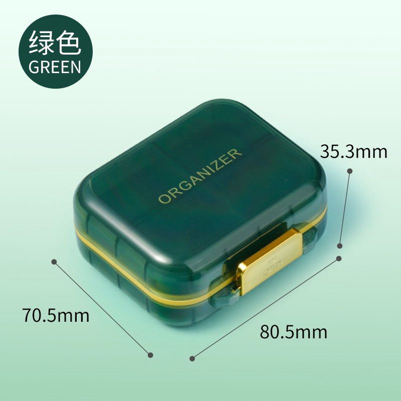 七分格设计 便携防潮药盒 颜色不挑