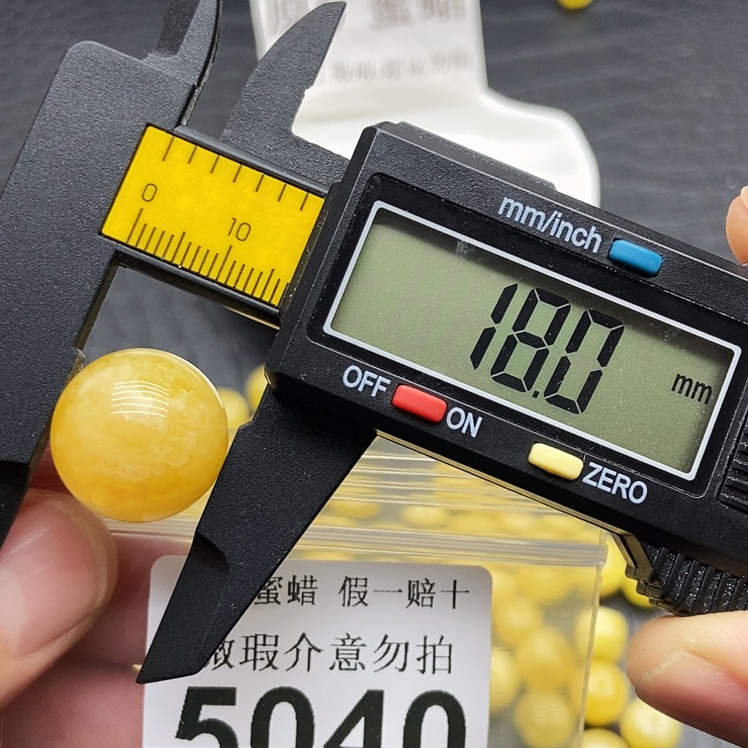 蜜蜡未镶嵌珠宝奇石5040