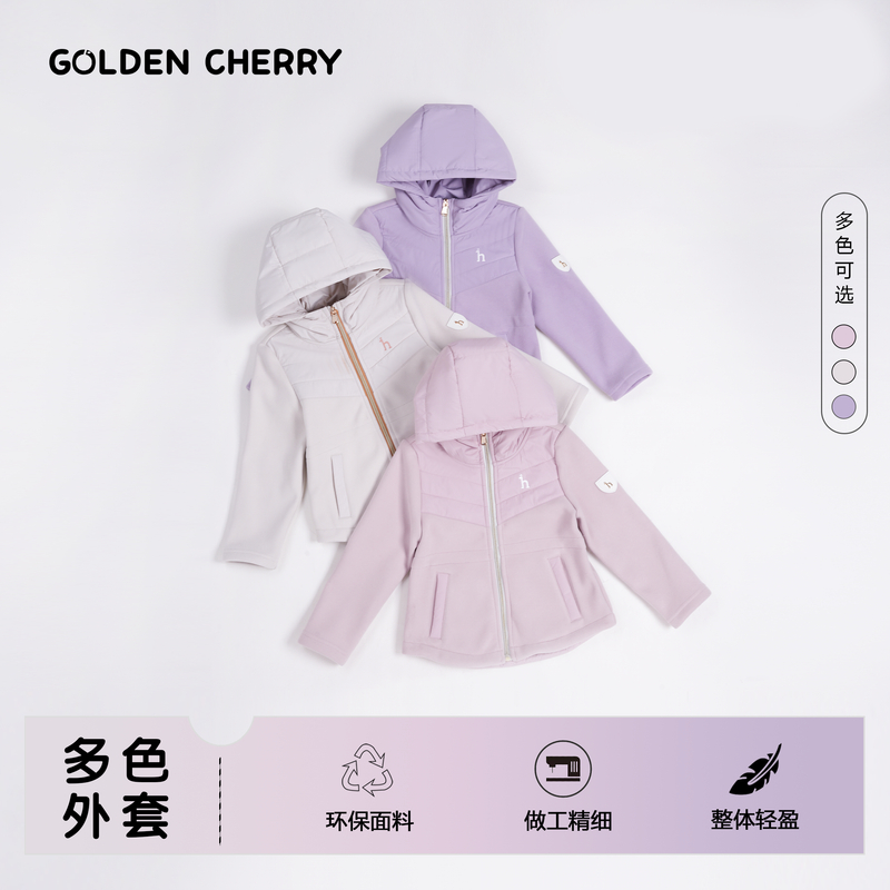5【金樱桃】小童h小标连帽棉服566209