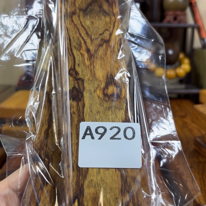 远***人木木料加工技术规程