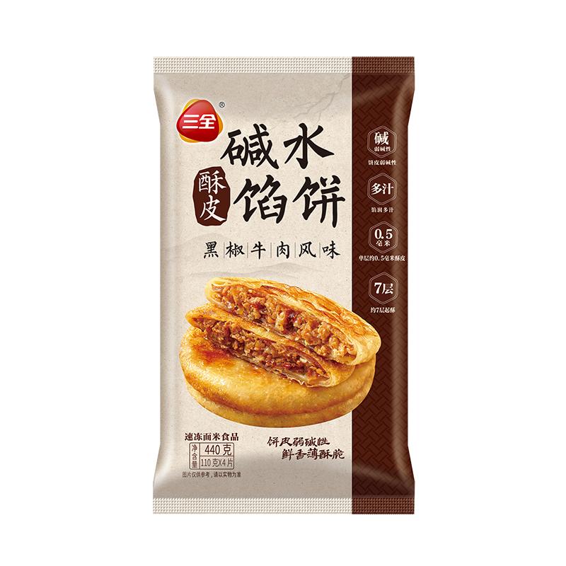 三全黑椒牛肉馅饼440g