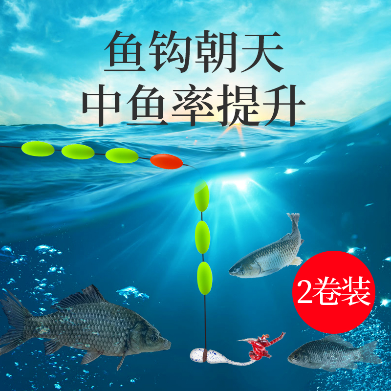 绑好成品线组七星漂朝天钩钓鱼线套装主线子线台钓高灵敏度鲫鱼漂