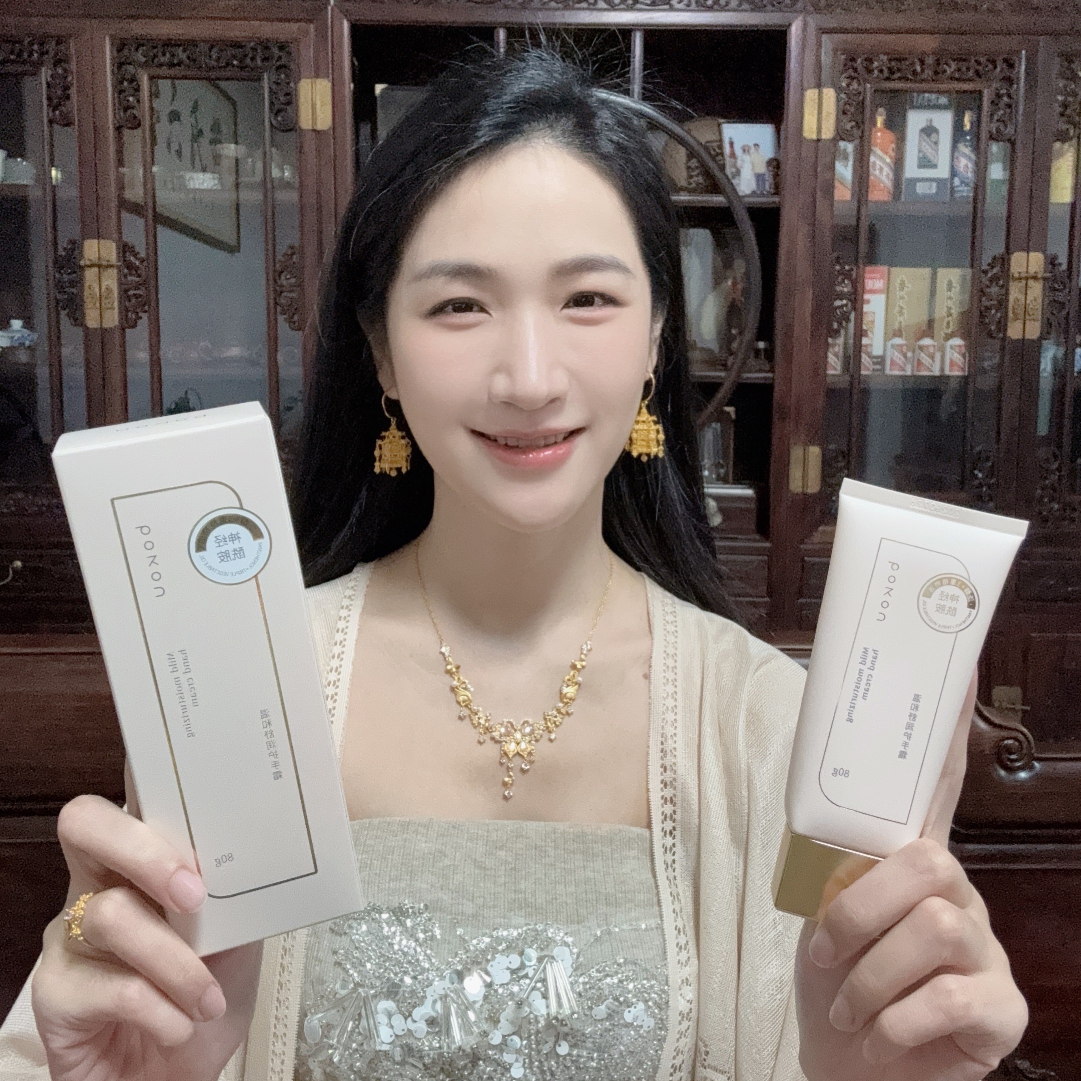 柏蔻温和舒润护手霜