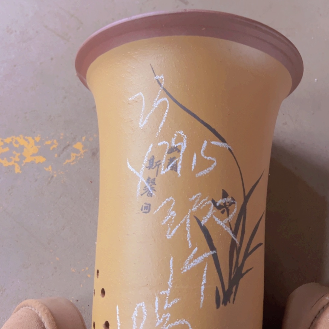 紫砂10……………………………………
