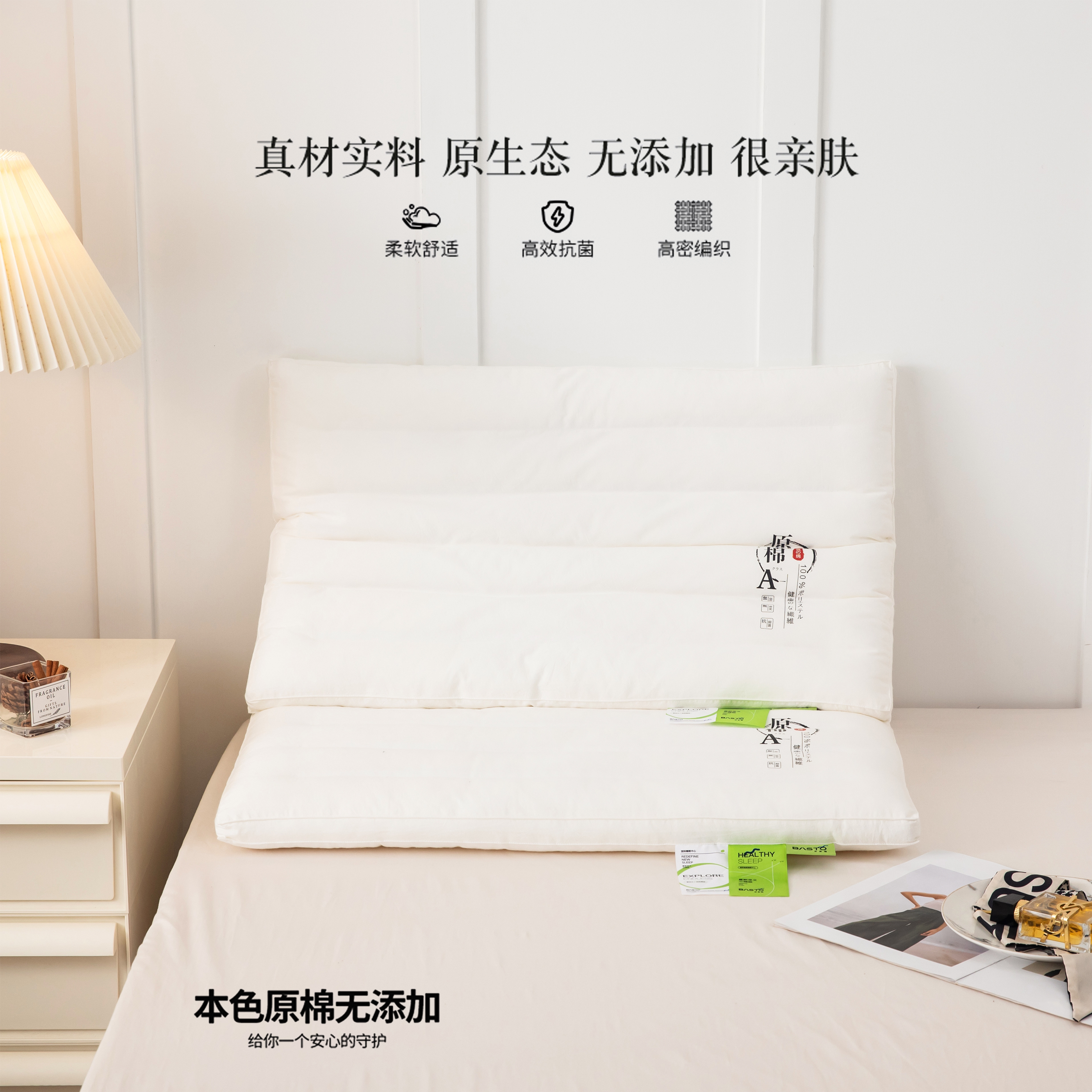 护颈6CM纤维枕原棉原生态超低舒适枕