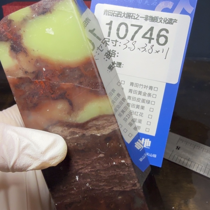 向***长青田石12.10青田石雕厂家直销