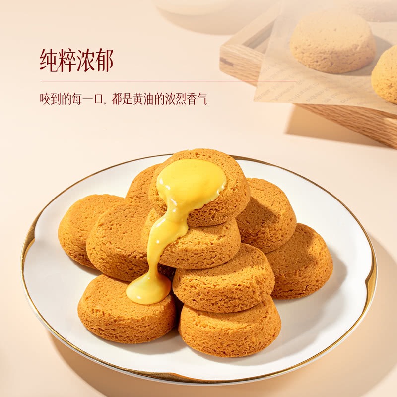 山姆超市星美乐黄油蕾丝曲奇饼干408g(24包)解馋休闲零食