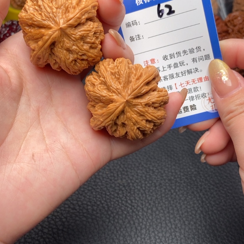 【闪购商品】文玩核桃吊坠黑***葵44全品大粗筋62