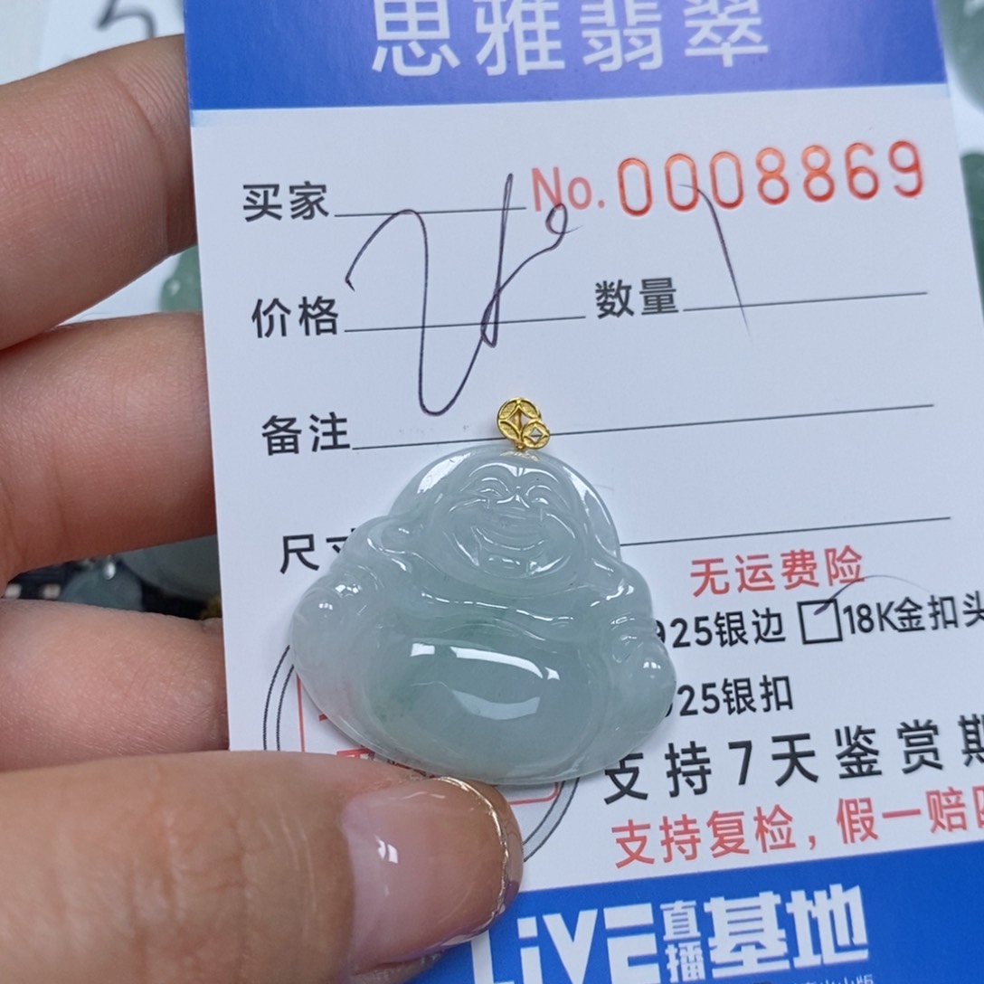 翡翠颈饰未镶嵌天然缅甸翡翠