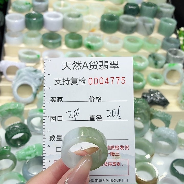 翡翠未镶嵌戒指戒指