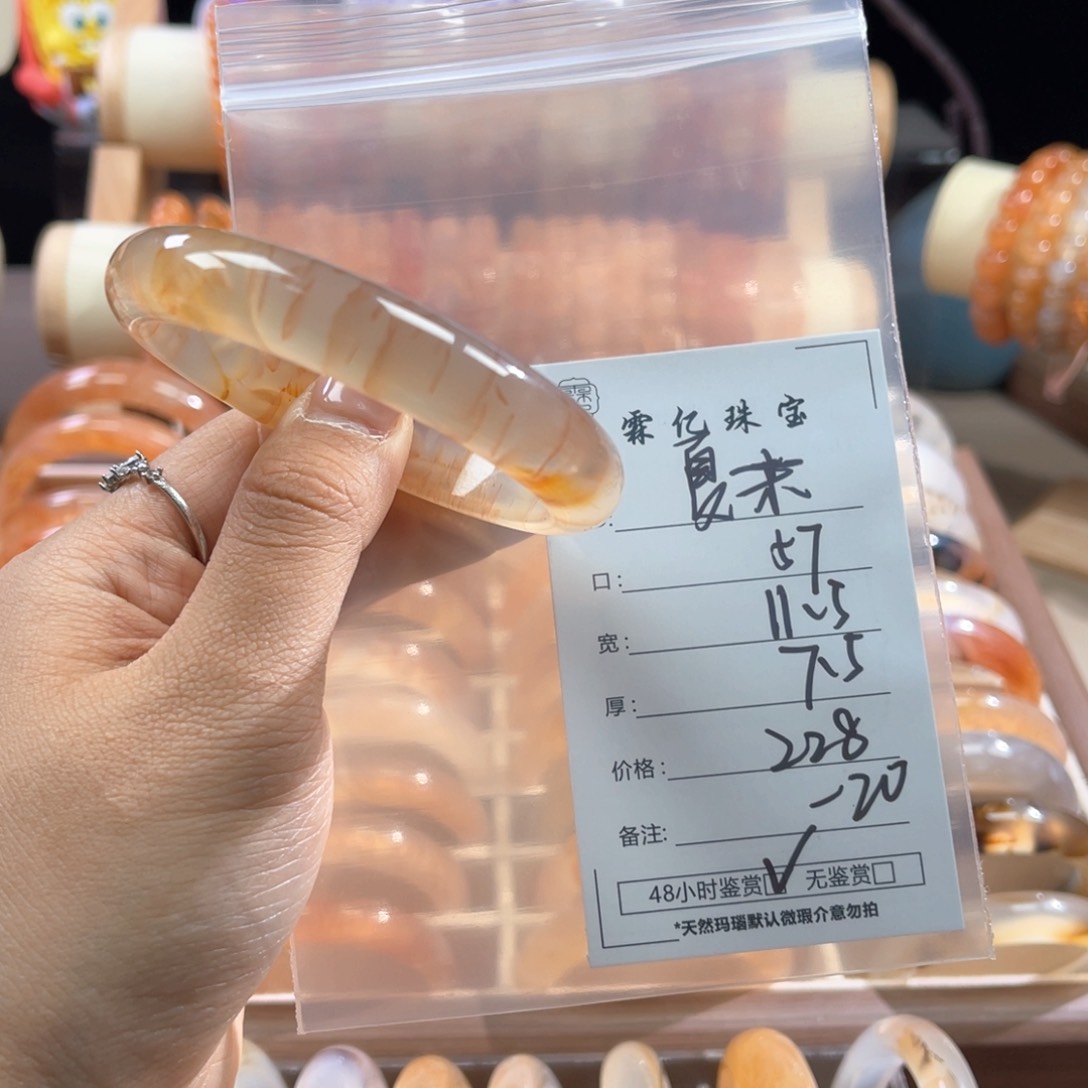 手镯玛瑙/玉髓合金℘*末