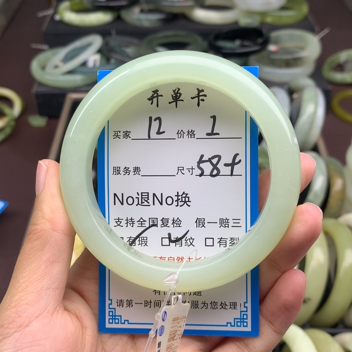蛇纹石玉未镶嵌手镯