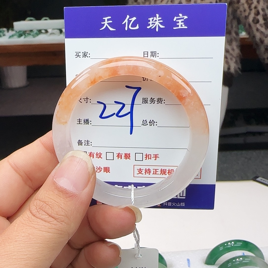 石英质玉未镶嵌多样性发其一