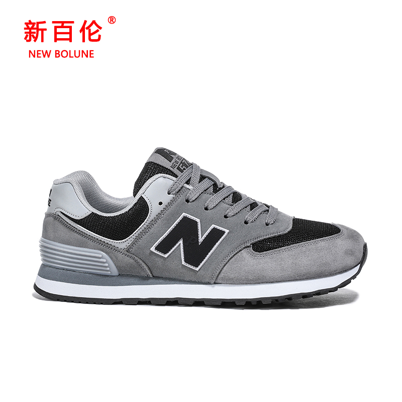 NEW BOLUNE/新百伦真皮休闲鞋低帮休闲时尚男鞋百搭经典款574 