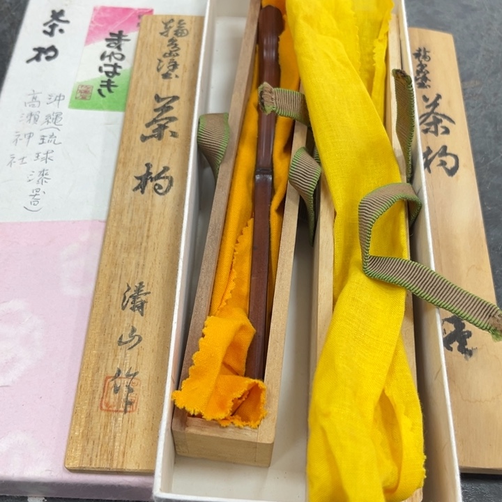 瓷片瓷工艺品摆件