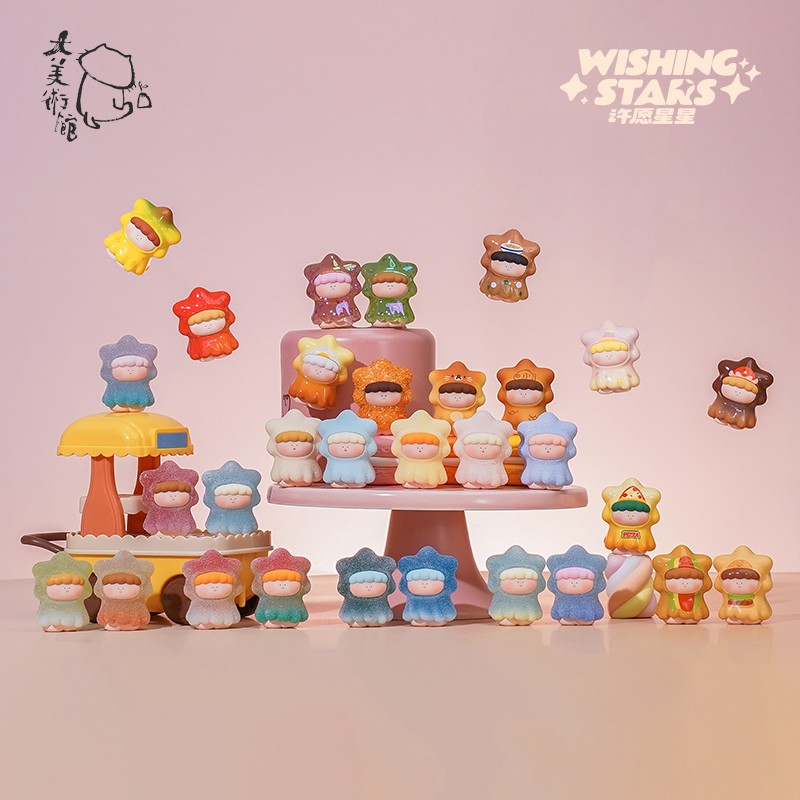 大美术馆 许愿星星人3代美味糖果罐潮玩萌粒盲盒