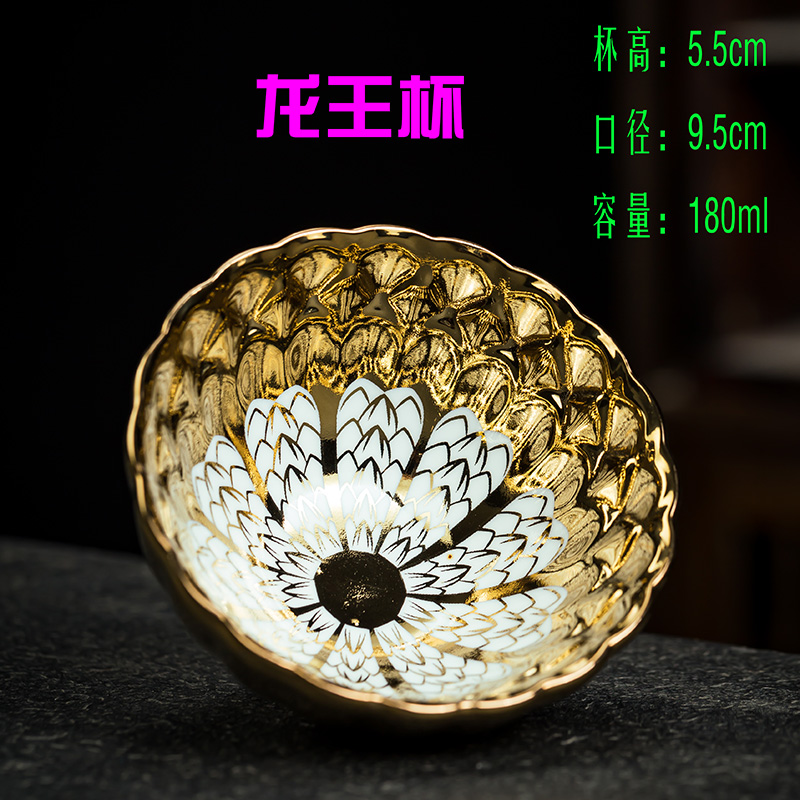 [龙王杯]180ml高档主人杯品茗杯陶瓷茶杯茶器中式茶盏家用碗杯bb