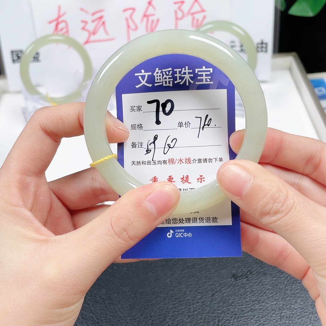 和田玉手镯未镶嵌