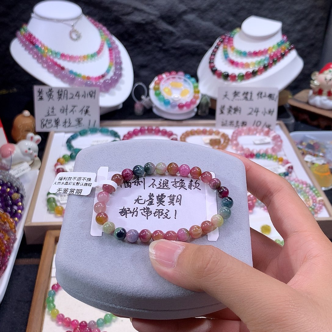 定制碧玺未镶嵌素圈阿富汗福利浓郁瓜 不退换款