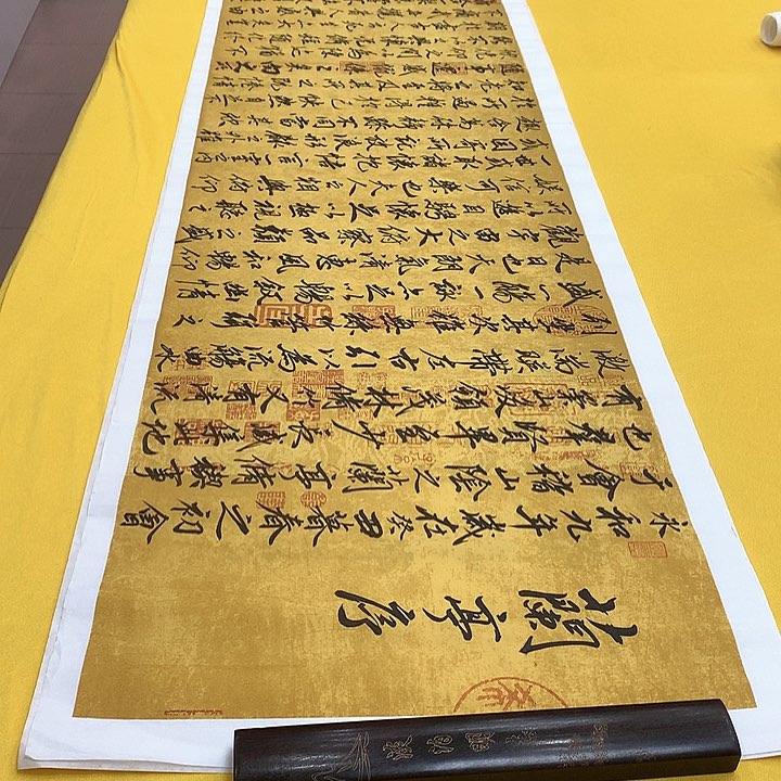 书法兰亭集序赵六尺对开宣纸六尺对开宣纸