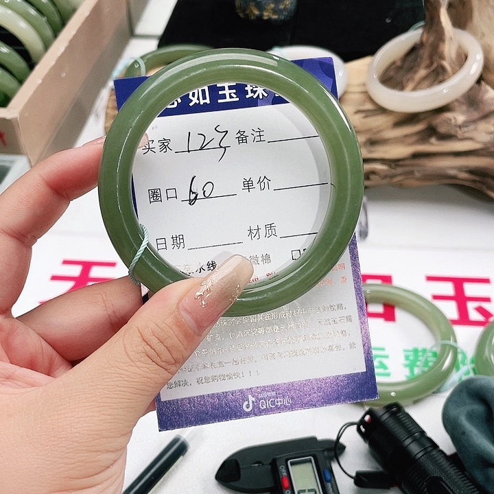 和田玉手镯未镶嵌画**敏