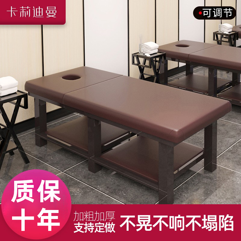 美容美容院专用按摩理疗中医推拿美体带洞按摩床按摩店专用